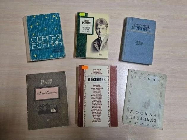 Книжная выставка «Закружилась листва золотая»