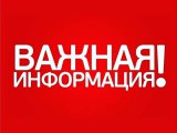 Информация для иностранных граждан и лиц без гражданства