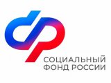 Социаль фонд чаллылыларга хәбәр итә