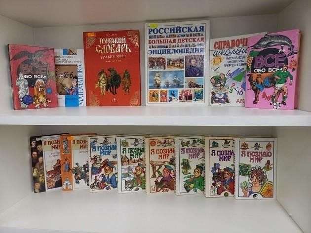 Выставка «Книги, ведущие к знаниям»