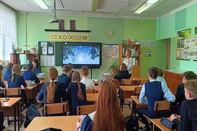 Урок «Экология от А до Я»