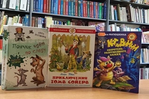 Книжная выставка «Чтобы летом не скучать — выбирай, что почитать»