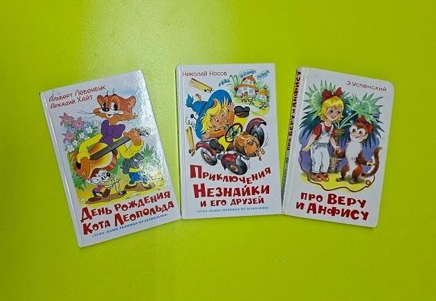 Книжная выставка «Там, где живут истории»