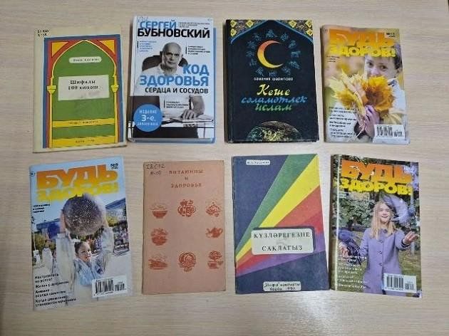 Книжная выставка «Здоровая страна»