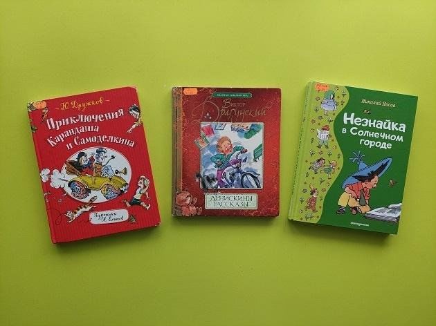 Книжная выставка «Любимые писатели детства»