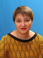 Семина Ольга Анатольевна