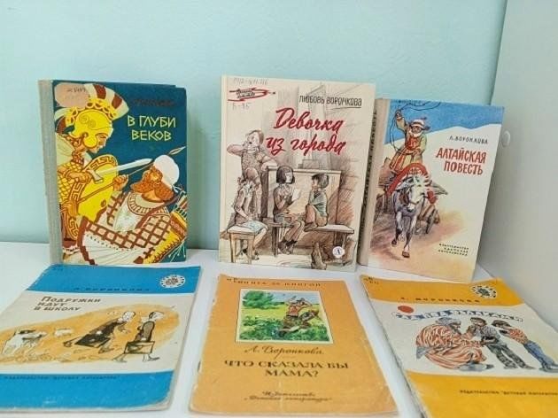 Выставка «По страницам книг Любови Воронковой»