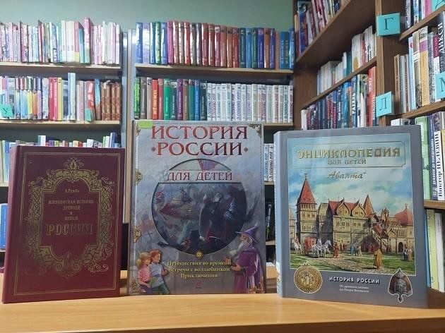 Книжная выставка «Сила единства»