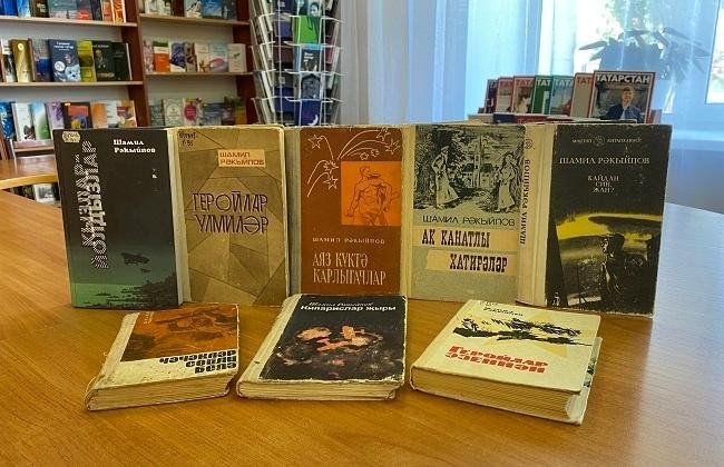 Книжная выставка «Память / Ак канатлы хатирәләр»