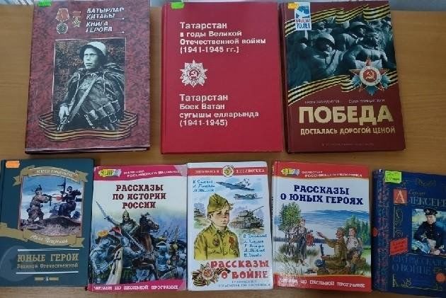 «Китап сугыш хатирәсен саклый…» күргәзмәсе