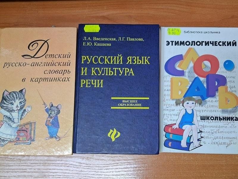 «Туган тел хәзинәләренә» китап күргәзмәсе