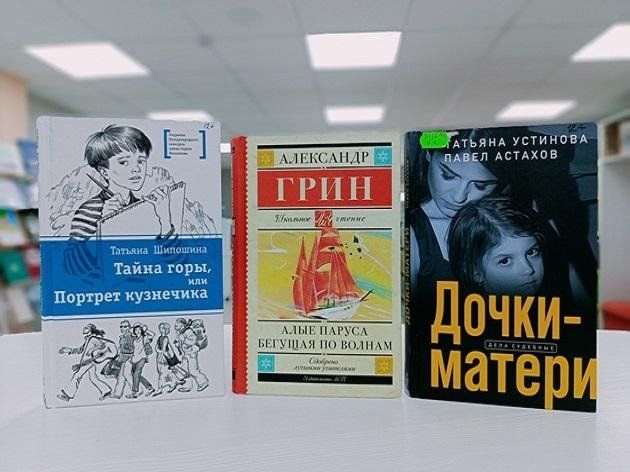 Книжная выставка «Советуем прочитать»