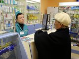 Ташламалы даруларга һәм санатор дәвалануга хокукны хәзер онлайн расларга була