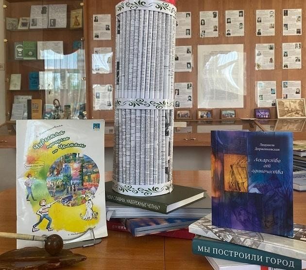 Книжная выставка «Лекарство от одиночества»