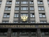 Госдума приняла законопроект, защищающий жителей домов, близлежащих к торговым центрам от навязчивой звуковой рекламы