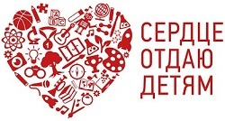 Педагоги допобразования поборются за звание лучшего
