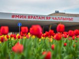Һава торышы фаразы