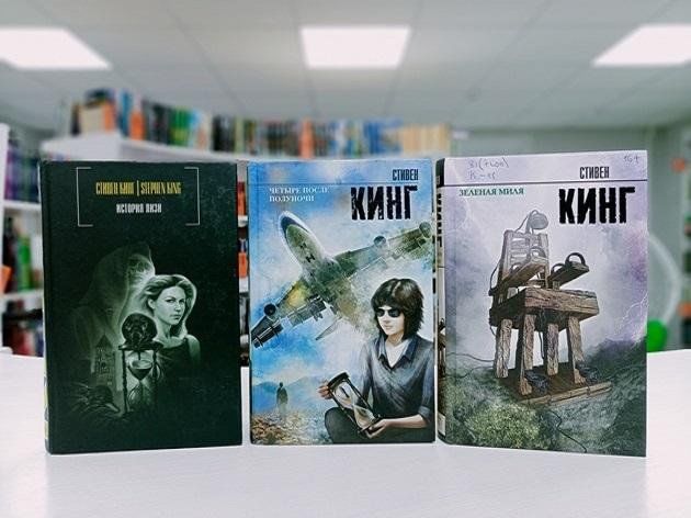 Книжная выставка «Бесконечный узел»