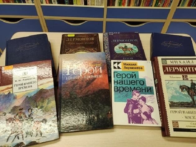 Выставка-обзор «Струн вещих пламенные звуки»