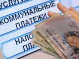 16 августтан торак урыны һәм коммуналь хезмәт күрсәтүләр өчен түләүгә субсидияләрне яңадан рәсмиләштерү башлана