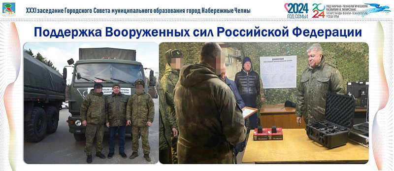 В Челнах почтили минутой молчания память павших бойцов в СВО