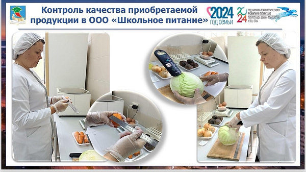 «Мәктәп туклануы» комбинаты яшелчәләр китерүгә килешүләр төзеде