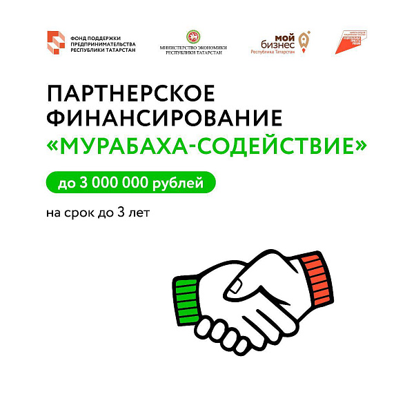 Чаллы эшмәкәрләр өчен хәбәр бар