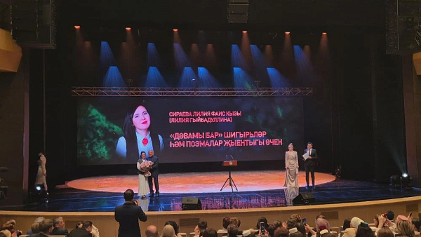 Челнинка Лилия Гибадуллина удостоена премии имени Габдуллы Тукая