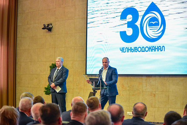 Наил Мәһдиев «Челныводоканал» коллективын 30 яшьлек юбилее белән котлады