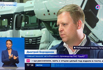 На телеканале ОТР вышел специальный проект – День Республики Татарстан