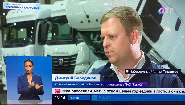 На телеканале ОТР вышел специальный проект – День Республики Татарстан