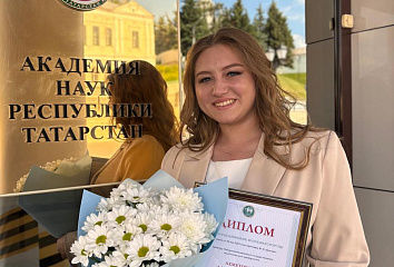 Студенты НГПУ удостоены стипендии Академии наук Республики Татарстан