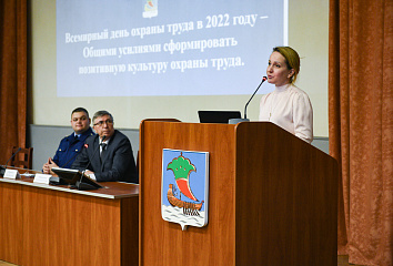 Определены лучшие трудовые коллективы в области охраны труда