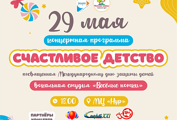 Юные челнинцы выступят с вокальными номерами