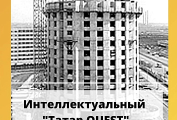 В молодежном центре «Заман» состоялся интеллектуальный квест