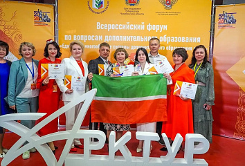 Педагоги Набережных Челнов победили во Всероссийском конкурсе «Арктур»
