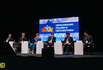 В НГПУ прошел Международный педагогический форум «Образование: реалии и перспективы»