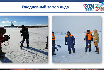 Чаллылыларны бозга чыгу куркынычы турында кисәттеләр
