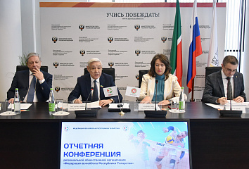 Федерация волейбола Татарстана избрала вице-президента