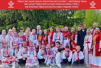 В Набережных Челнах отметят чувашский праздник урожая Уяв