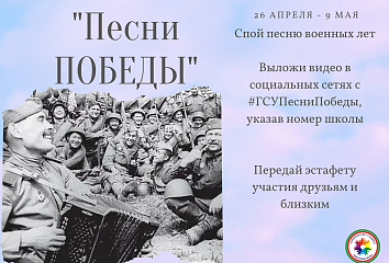Челнинцы могут принять участие в акциях в честь Дня Победы