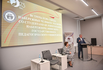«Школа – это центр силы»: Наиль Магдеев встретился со студентами НГПУ