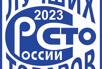 КИП «Мастер» – дипломант конкурса «100 лучших товаров России»