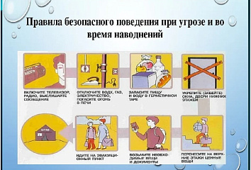 Ташу вакытында үзеңне ничек сакларга?