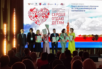 Челнинские педагоги отдают сердце детям
