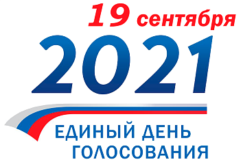 Выборы депутатов Госдумы: где находятся избирательные участки