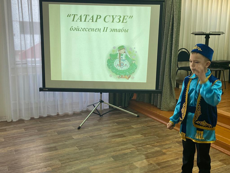 Состоялся финал городского конкурса «Татар сузе -2023»