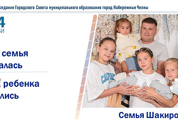 Гранты получили 23 челнинских проекта в сфере культуры и искусства