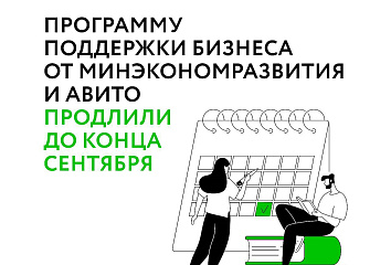 Челнинцев приглашают принять участие в программе поддержки бизнеса