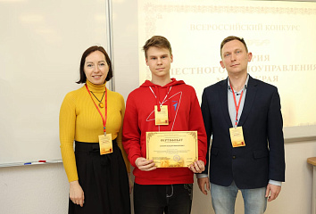 Активист Городского совета учащихся достойно показал себя во всероссийском конкурсе